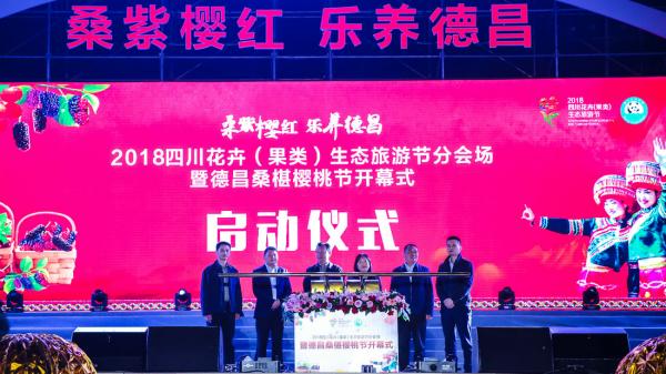 四川公司年會(huì)如何選擇演出公司